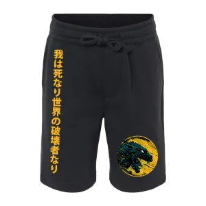 J. Bannon "Destroyer Of Worlds: Lightning" Fleece Shorts