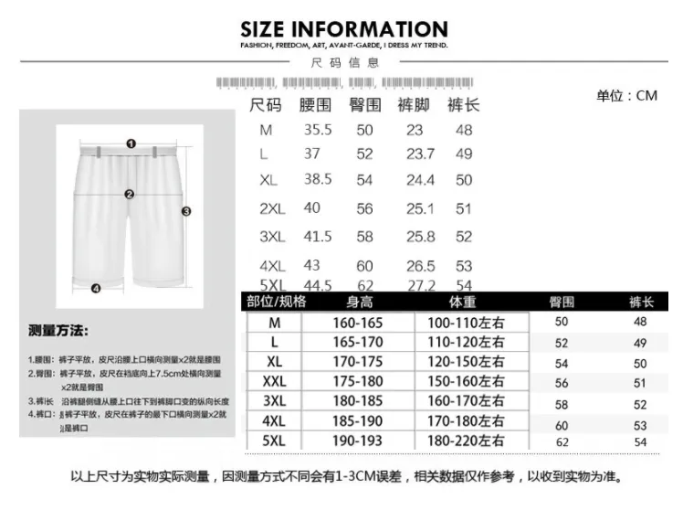 Summer Sporty Casual Shorts Men Korean Trendy Mid-Length Loose Pants Thin All-Matching Jogging Bermuda Shorts